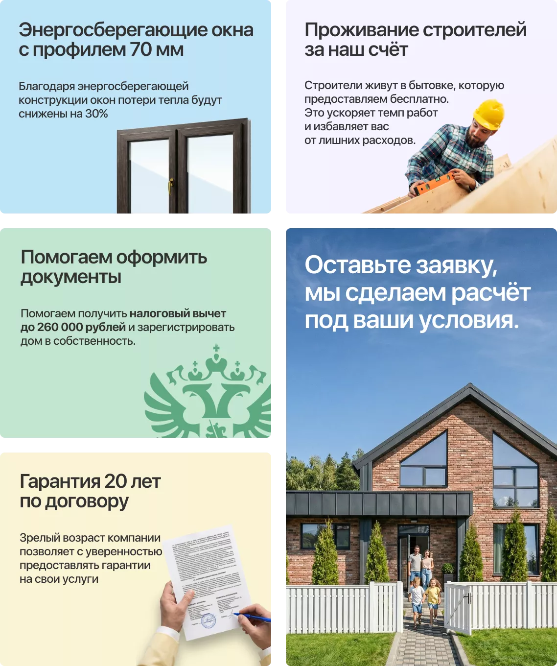 Баннер