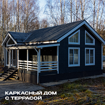 Каркасный дом выходного дня