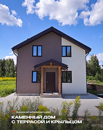 Каменный дом с террасой и крыльцом